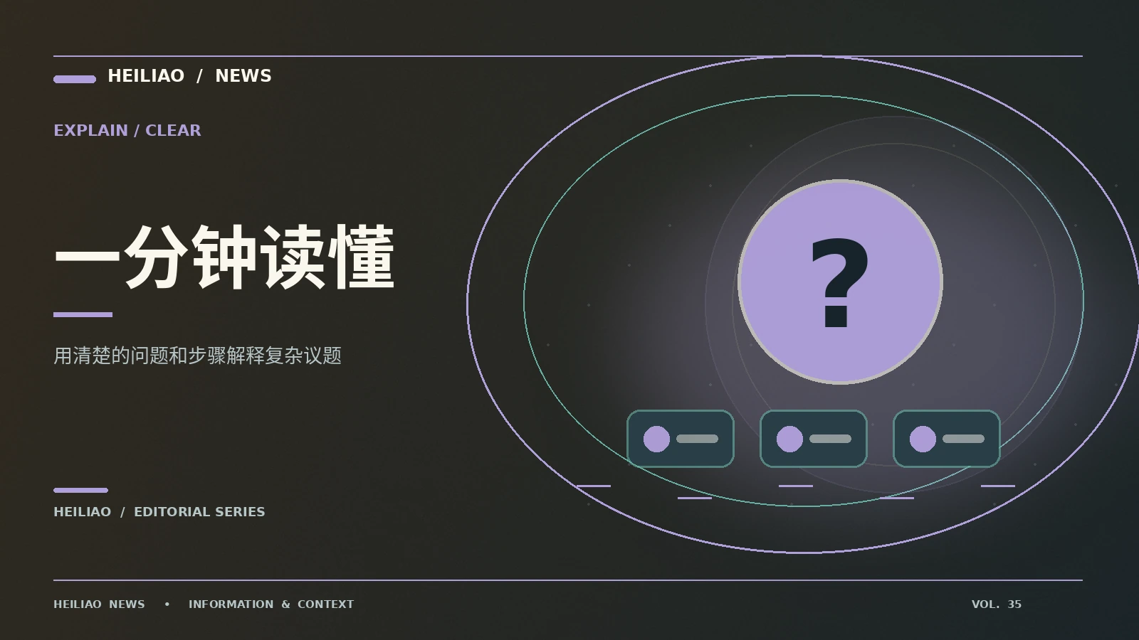 阅读专业术语时常见的两种误区