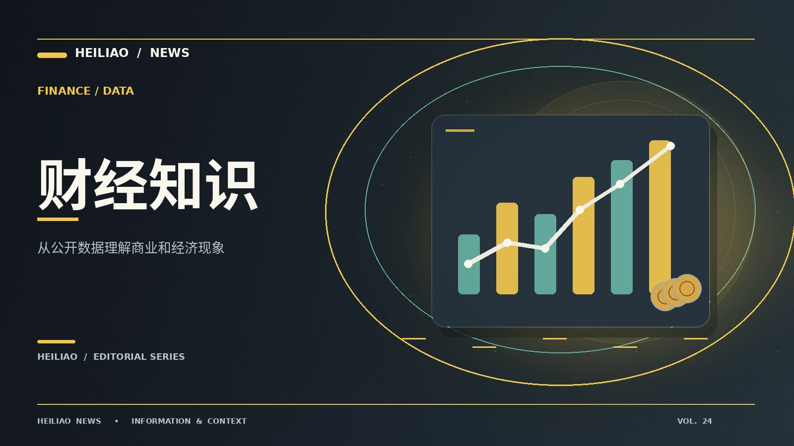 家庭预算怎样设定合理分类