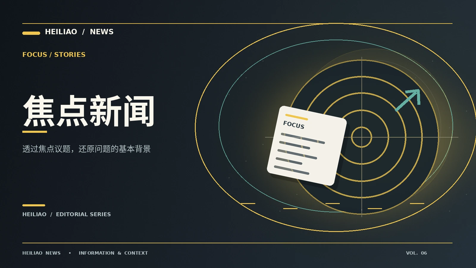 如何从碎片消息中挑选真正有用的信息