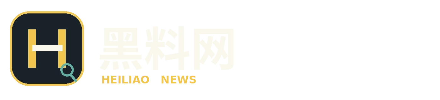 黑料APP品牌标识